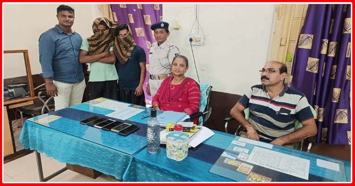 ବାଲୁଗାଁ ଆରପିଏଫ ହାତରେ ଧରା ହେଲେ ଆଉ ଦୁଇ ଲୁଟେରା : ୬ ଫୋନ ଜବତ !!!