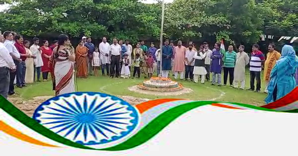 ନନ୍ଦନ ଏନକ୍ଳେଭ ହାଉସିଂ ବୋର୍ଡ କଲୋନୀ ଅନ୍ତେବାସୀଙ୍କ ୭୬ ତମ ସ୍ବାଧିନତା ଦିବସ ପାଳନ !!!