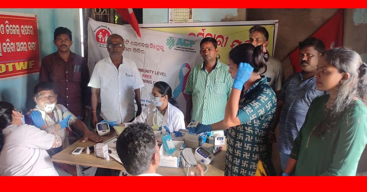 କଟକ ବସ କର୍ମଚାରୀ ସଂଘ ପକ୍ଷରୁ ମାଗଣା ସ୍ବାସ୍ଥ୍ୟ ସେବା ଶିବିର !!!