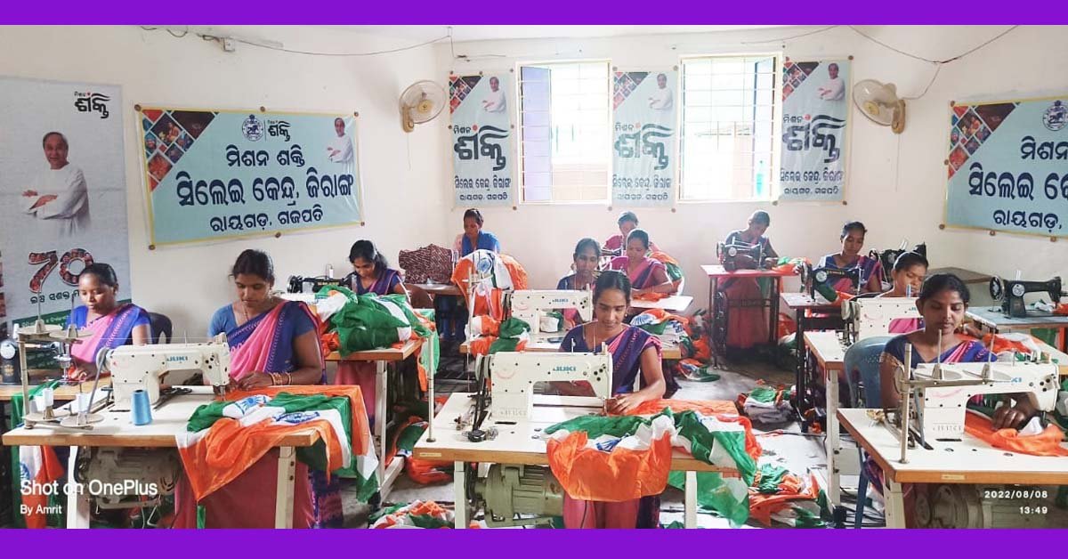 ଗଜପତି ଜିଲ୍ଲାରେ ହର ଘର ତ୍ରିରଙ୍ଗା କାର୍ଯ୍ୟକ୍ରମ ର ଶୁଭାରମ୍ଭ !!!