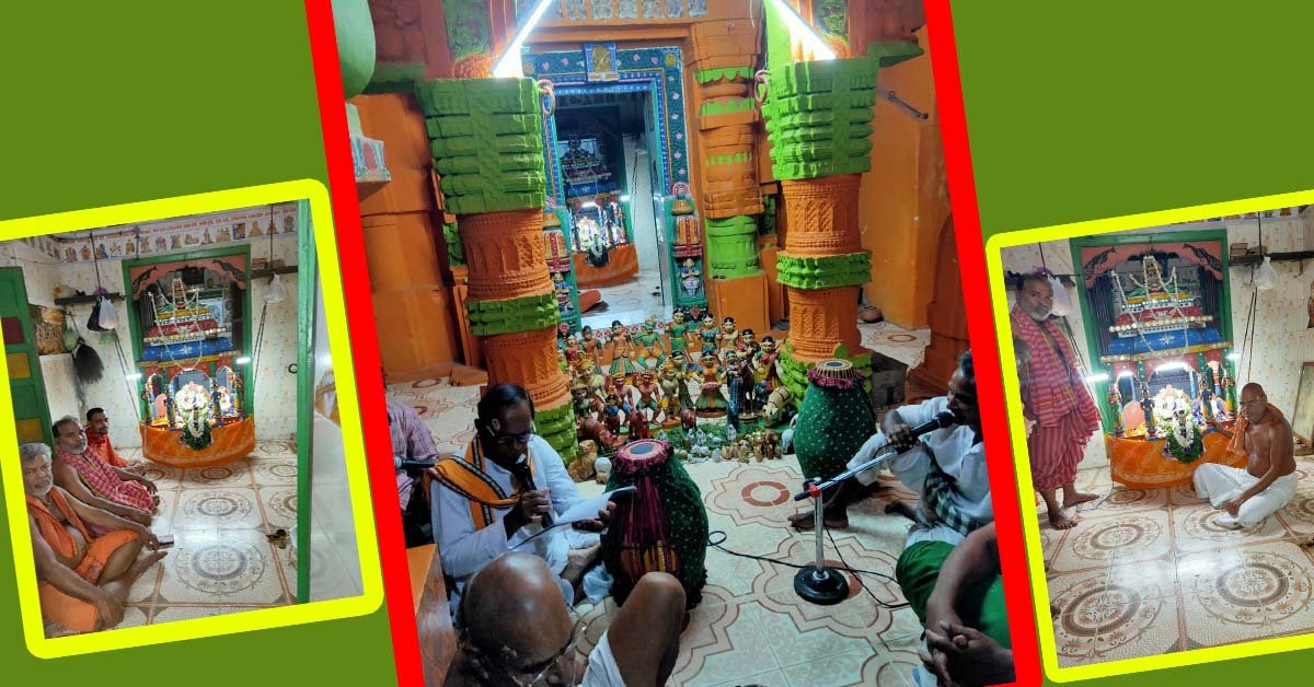 ପୁରୁଣା କେରାଣ୍ଡୀ ରାଧାଗୋବିନ୍ଦ ମଠରେ ଝୁଲଣ ଯାତ୍ରା !!!