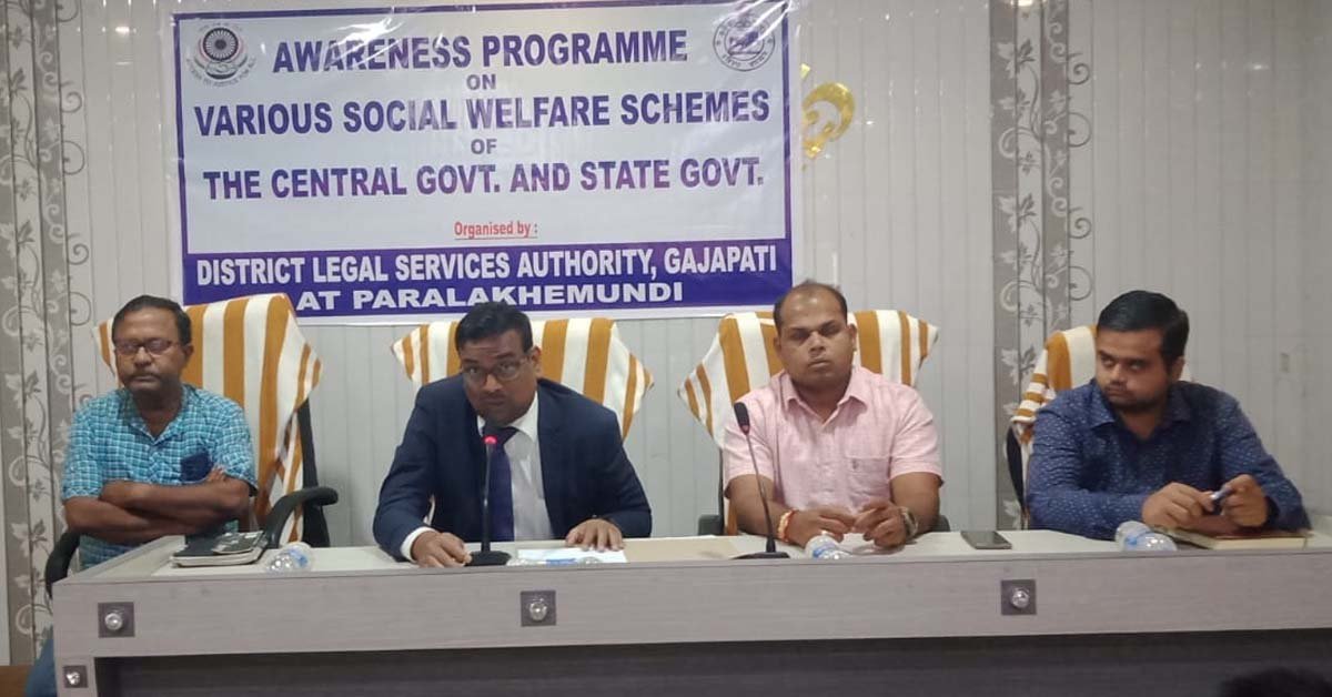 ଜିଲ୍ଲା ଆଇନ ସେବା ପ୍ରାଧିକରଣ ତରଫରୁ ସଚେତନତା ଶିବିର !!!
