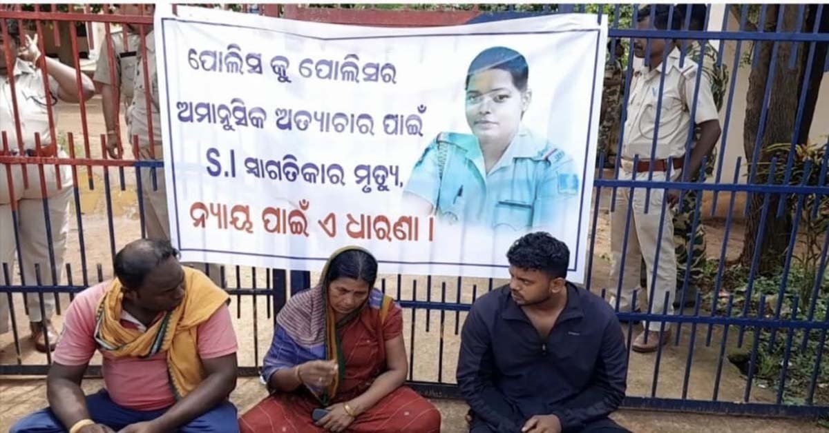 ଏସ୍‌ଆଇ ସ୍ୱାଗତିକା ମୃତ୍ୟୁ ମାମଲା : ଡିଏସ୍‌ପି ଙ୍କୁ ଦିଆଗଲା ତଦନ୍ତ ଭାର !!!
