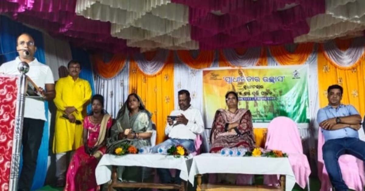 ସାରା ରାଜ୍ୟରେ ପରିଭ୍ରମଣ କରୁଛି ଅହିଂସା ରଥ !!!