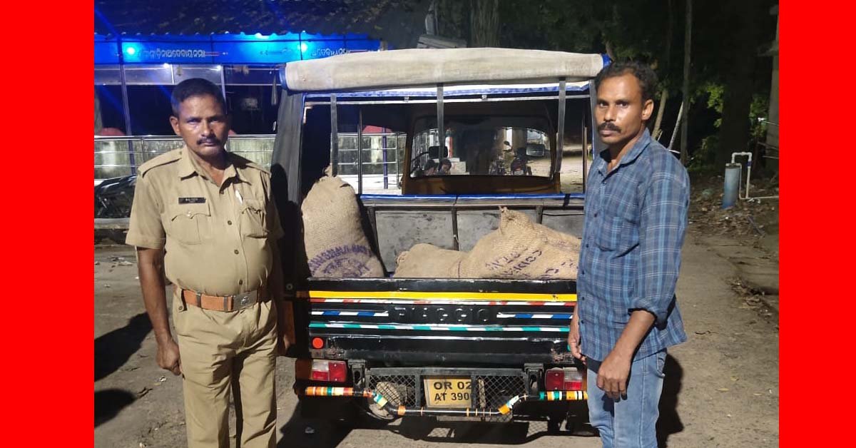 ବାଣପୁର ଥାନା ଅଞ୍ଚଳରେ ୨୧୦ ଲିଟର ଦେଶୀ ମଦ ସହ ଅଟୋ ଜବତ : ଜଣେ ଗିରଫ !!!