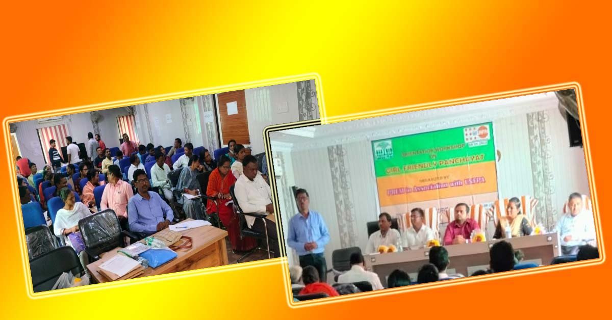 ମହିଳା ଓ କିଶୋରୀ ବାଳିକାଙ୍କ ଆଦର୍ଶ ପଞ୍ଚାୟତ ସମାବେଶ !!!