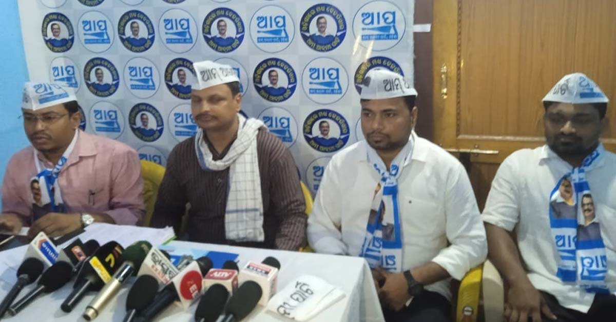 ଗଜପତି ଜିଲ୍ଲା ଆପ କାର୍ଯ୍ୟାଳୟରେ ସାମ୍ବାଦିକ ସମ୍ମିଳନୀ !!!