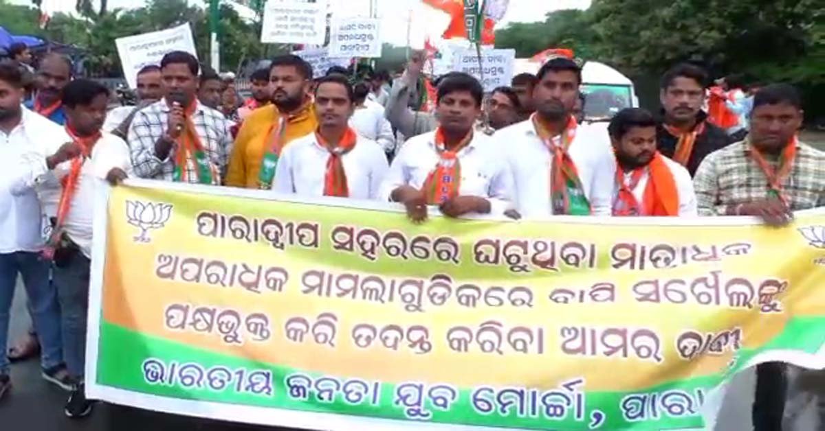 ଯତୀନଙ୍କୁ ନେଇ ପାରାଦୀପ ରାଜନୀତିରେ ଚର୍ଚ୍ଚା : ବିଜେପିର ନିନ୍ଦା !!!