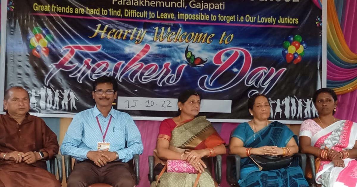 ପାରଳାଖେମୁଣ୍ଡି ମହିଳା ଉଚ୍ଚ ମାଧ୍ୟମିକ ବିଦ୍ୟାଳୟରେ ସ୍ବାଗତ ଉତ୍ସବ ଅନୁଷ୍ଠିତ  !!!