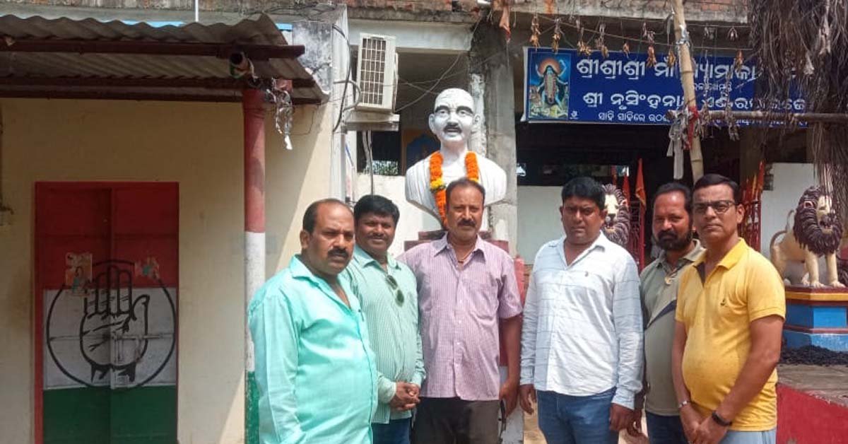 ଗଜପତି ଜିଲ୍ଲା କଂଗ୍ରେସ କାର୍ଯ୍ୟାଳୟ ରେ ଗାନ୍ଧୀ ଜୟନ୍ତୀ ପାଳିତ !!!