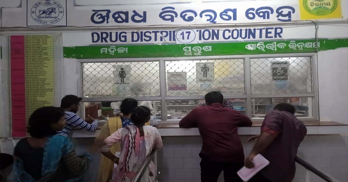 ନିରାମୟ ଯୋଜନାରେ ରୋଗୀଙ୍କୁ ମିଳୁନି ଔଷଧ : ବାହାର ଔଷଧ କିଣୁଛନ୍ତି ରୋଗୀ !!!
