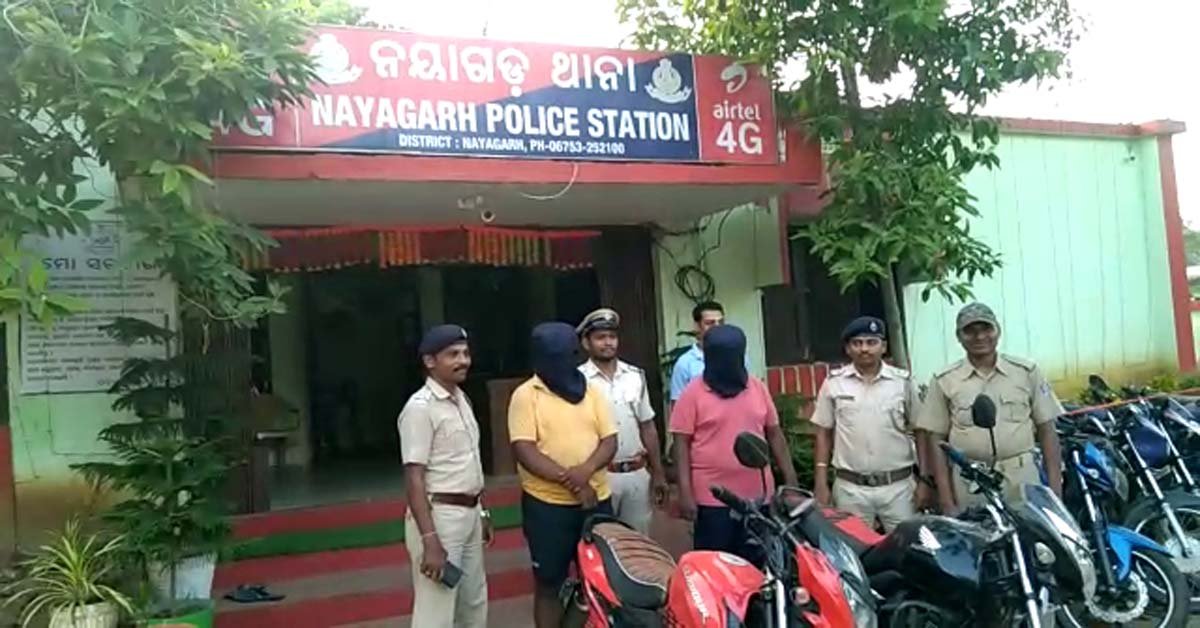 ଡକାୟତି ମାମଲାରେ ଗଣ୍ଡପଲ୍ଲୀ ଗ୍ରାମ ର ଦୁଇ ଭାଇଙ୍କୁ ଗିରଫ କଲା ଟାଉନଥାନା ପୁଲିସ !!!