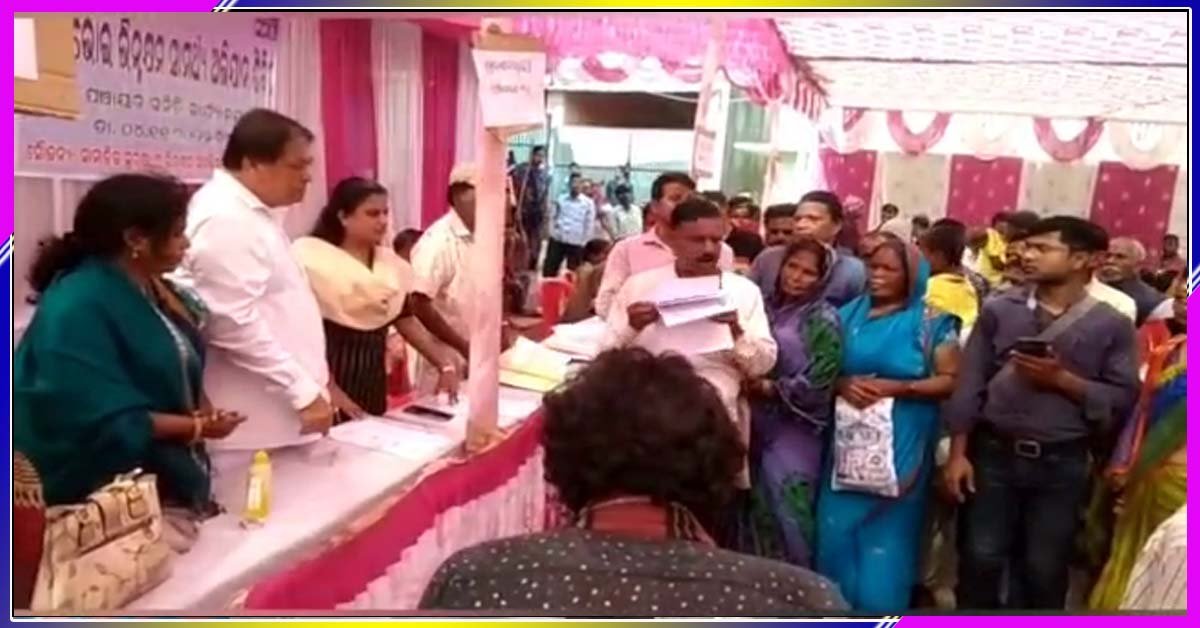 ଟାଙ୍ଗୀ ରେ ଭୀମ ଭୋଇ ଭିନ୍ନକ୍ଷମ ସାମର୍ଥ୍ୟ ଅଭିଯାନ ଶିବିର !!!