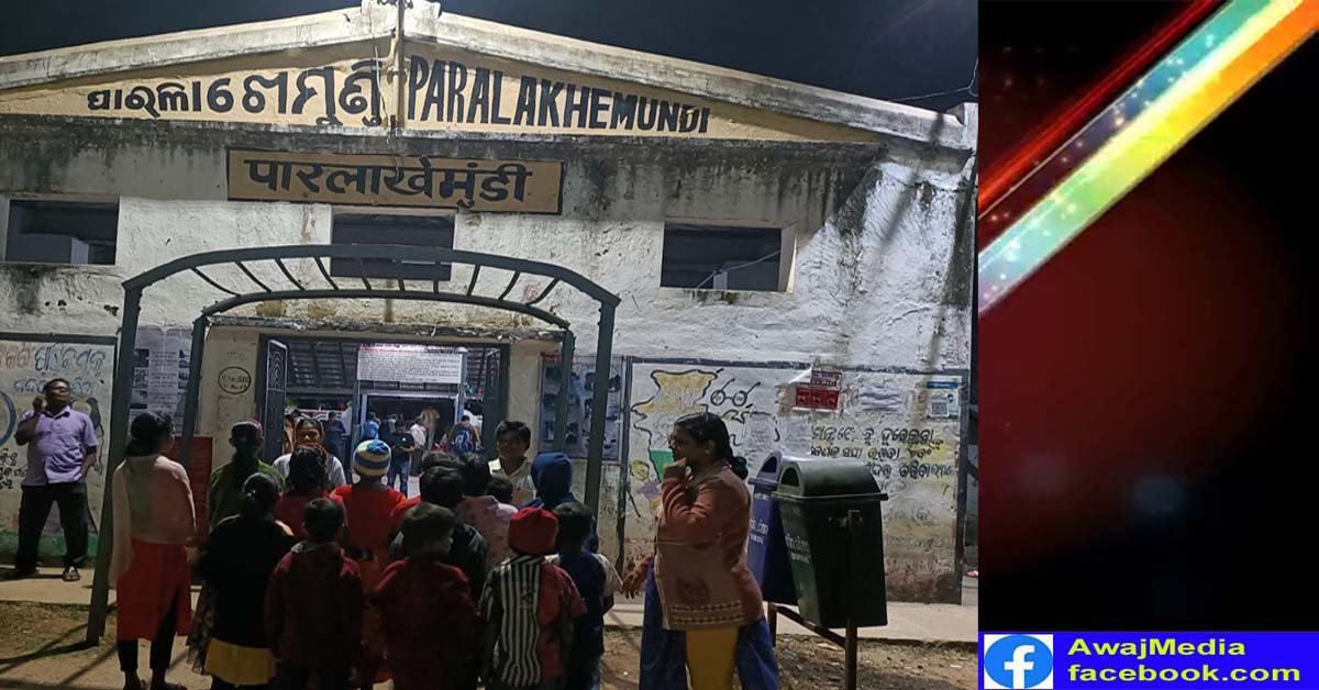 ଗଜପତି ଜିଲ୍ଲାରୁ 14 ଜଣ ପିତୃମାତୃ ହୀନ ଶିଶୁ ଙ୍କୁ ଟ୍ରେନ ପଠାଗଲା ଭୁବନେଶ୍ବର ର SOS  ଗ୍ରାମ !!!