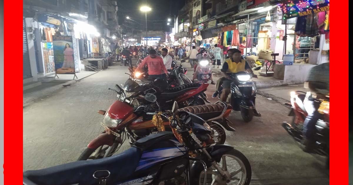 ପୌର ପରିଷଦର ଅଜବ ନୀତି !!! ବଜାରର ମୁଖ୍ୟ ରାସ୍ତା ରୁ ପାର୍କିଙ୍ଗ ହଟିବ କେବେ ?