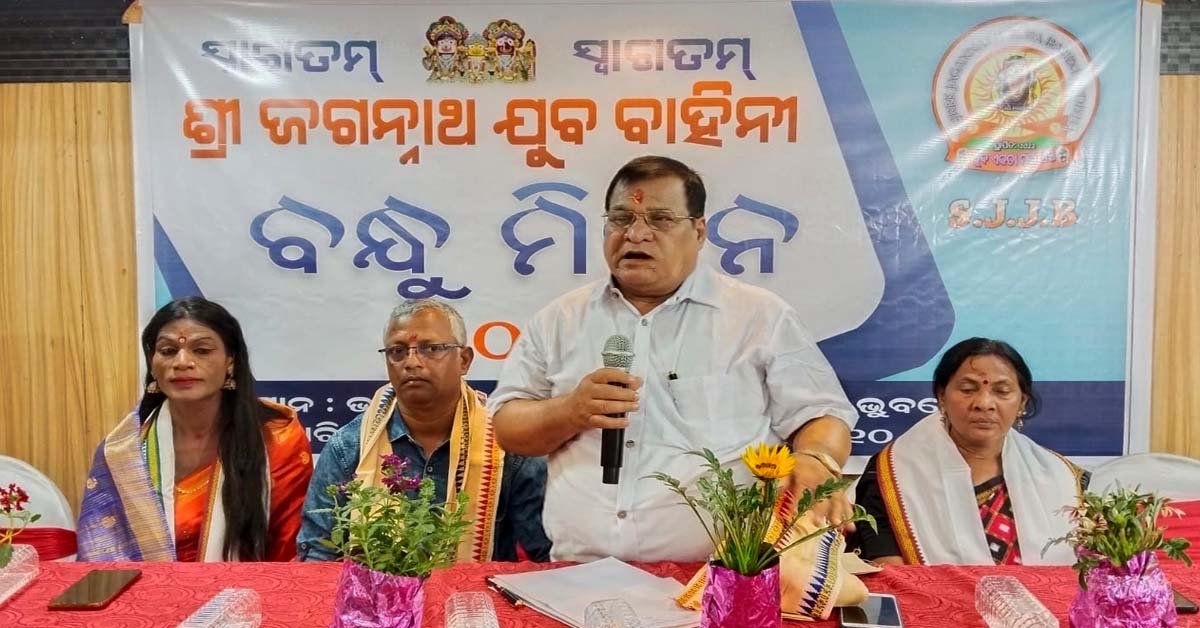 ପ୍ରତିଷ୍ଠା ହେଲା ଶ୍ରୀ ଜଗନ୍ନାଥ ଯୁବ ବାହିନୀ !!!