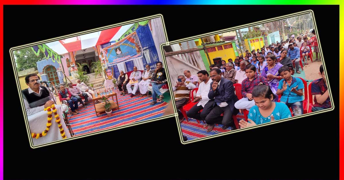 ଜନ୍ମମାଟିରେ ପାଇକ କବି କୃଷ୍ଣ ତ୍ରିପାଠୀଙ୍କ ୧୧୨ ତମ ଜୟନ୍ତୀ !!!