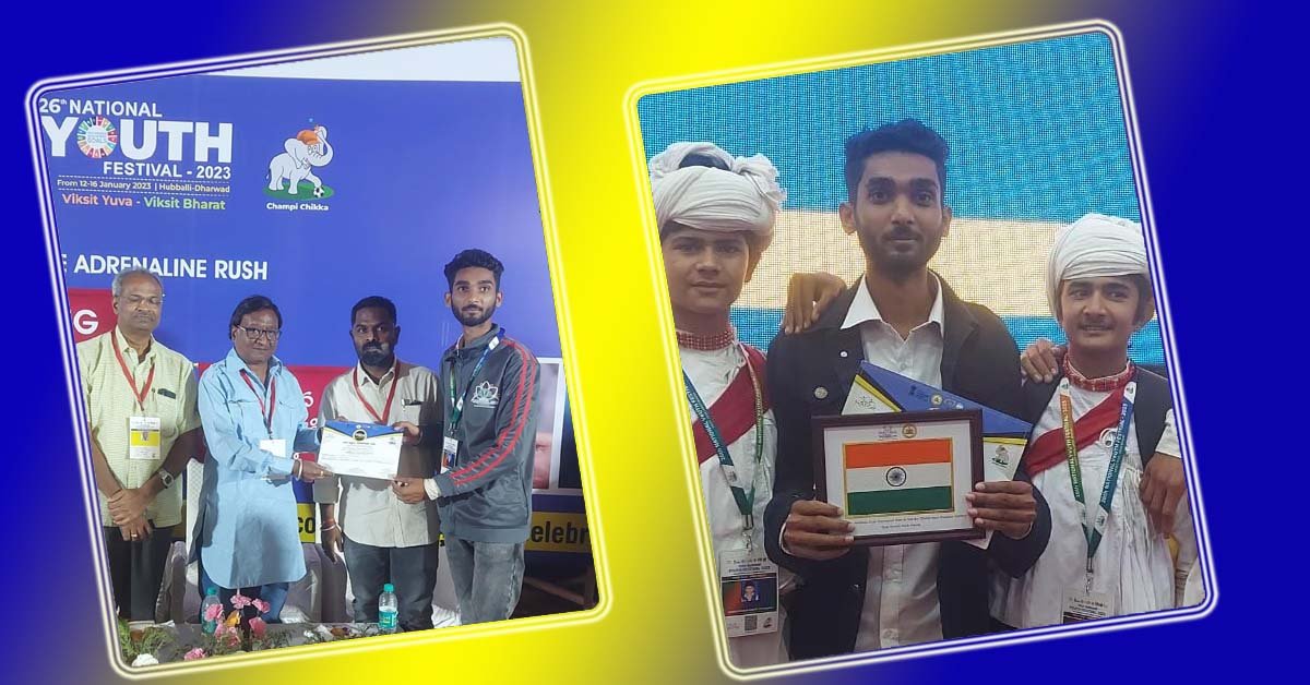 ଜାତୀୟ ଯୁବ ମହୋତ୍ସବରେ ପାଇଥିବା ଭାରତ ପତାକା ସ୍ମୃତି ଫଳକ ମୋ ଜୀବନର ଏକ ଶ୍ରେଷ୍ଠ ଉପଲବ୍ଧି : ଯୁବ ସମାଜସେବୀ  ଆଶୀର୍ବାଦ !!!