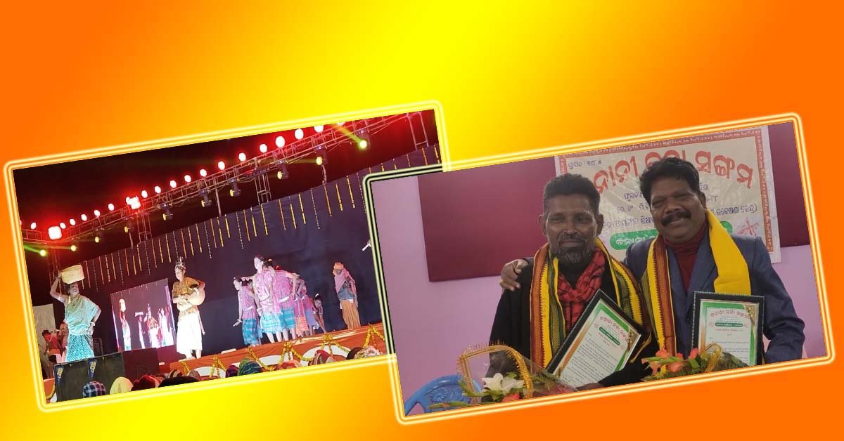 କନ୍ଧମାଳ ମହୋତ୍ସବ ରେ ସ୍ଥାନୀୟ କଳାକାର ଙ୍କୁ ମିଳୁନି ସୁଯୋଗ  : ନିରପେକ୍ଷ ତଦନ୍ତ ପାଇଁ ଦାବୀ !!!