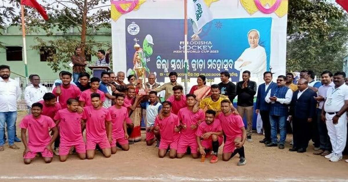 କନ୍ଧମାଳ ଜିଲା ସ୍ତରୀୟ କ୍ରୀଡ଼ା ମହୋତ୍ସବ ଉଦଯାପିତ !!!