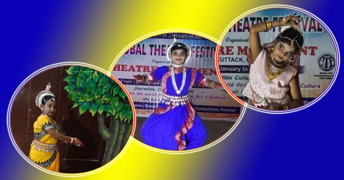 କଟକ ବିଶ୍ଵ ନାଟ୍ୟ ମେଳାରେ ଚିଲିକା ସଙ୍ଗୀତ ନାଟକ ଏକାଡେମୀ ଛାତ୍ରୀ ଙ୍କ ସଫଳତା !!!