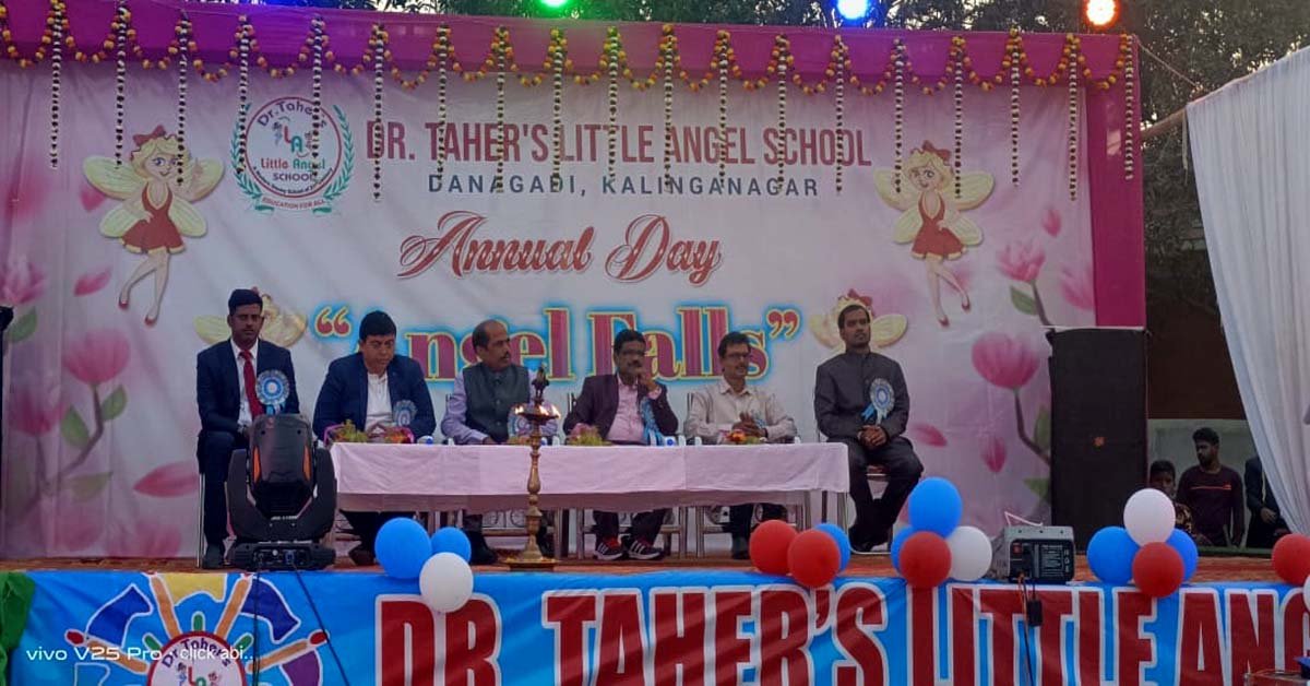ଡ଼କ୍ଟର ତାହେର ଲିଟିଲି ଆଞ୍ଜେଲ ସ୍କୁଲ ର ଅଷ୍ଟମ ବାର୍ଷିକ ଉତ୍ସବ ଅନୁଷ୍ଠିତ !!!