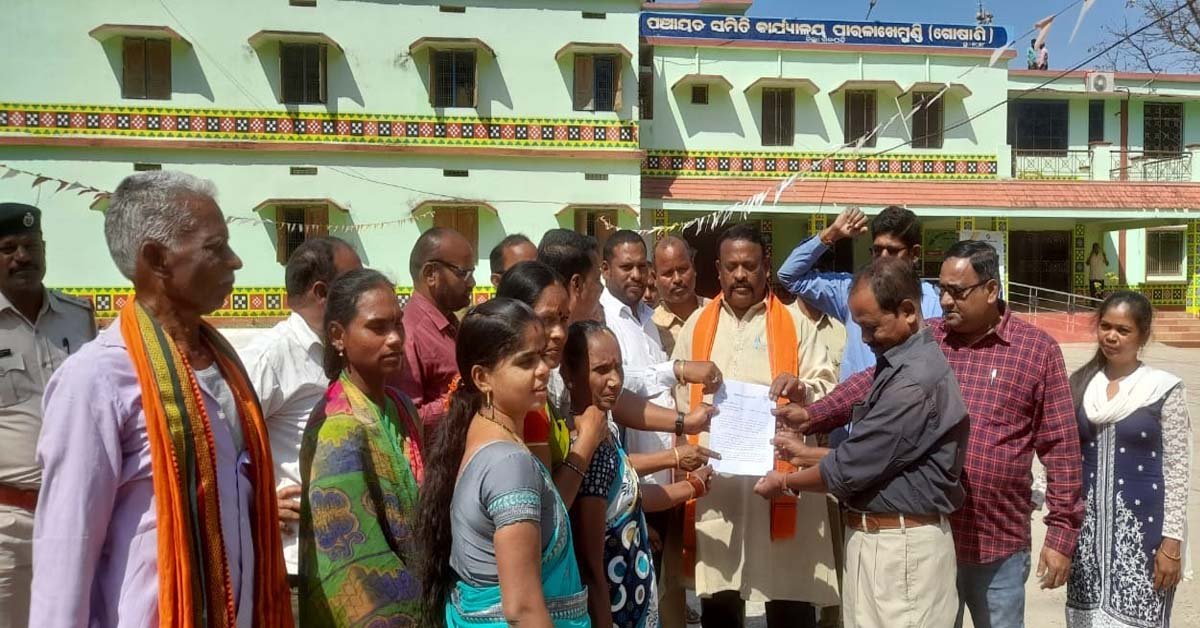 ପ୍ରଧାନମନ୍ତ୍ରୀ ଆବାସ ତାଲିକାରେ ବ୍ୟାପକ ଅନିୟମିତତା ନେଇ ସ୍ମାରକପତ୍ର ପ୍ରଦାନ !!!