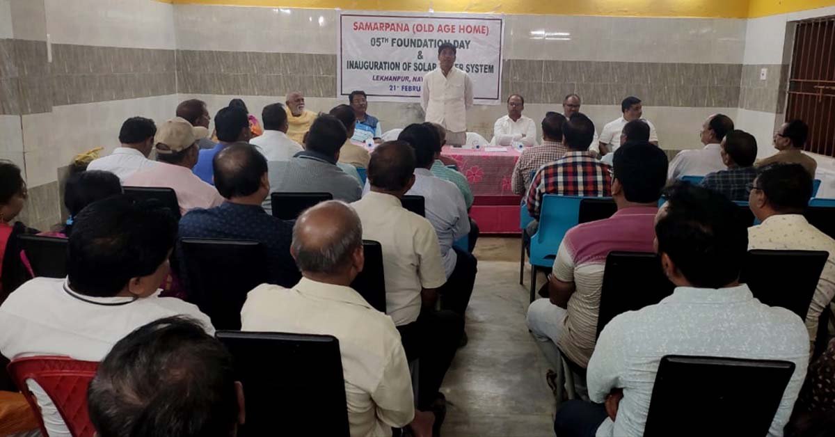 ନୟାଗଡ଼ ଜିଲ୍ଲାର ପ୍ରଥମ ସମ୍ପୂର୍ଣ୍ଣ ସୌରଚାଳିତ ଅନୁଷ୍ଠାନ ରେ ପରିଣତ ହେଲା ସମର୍ପଣ !!!