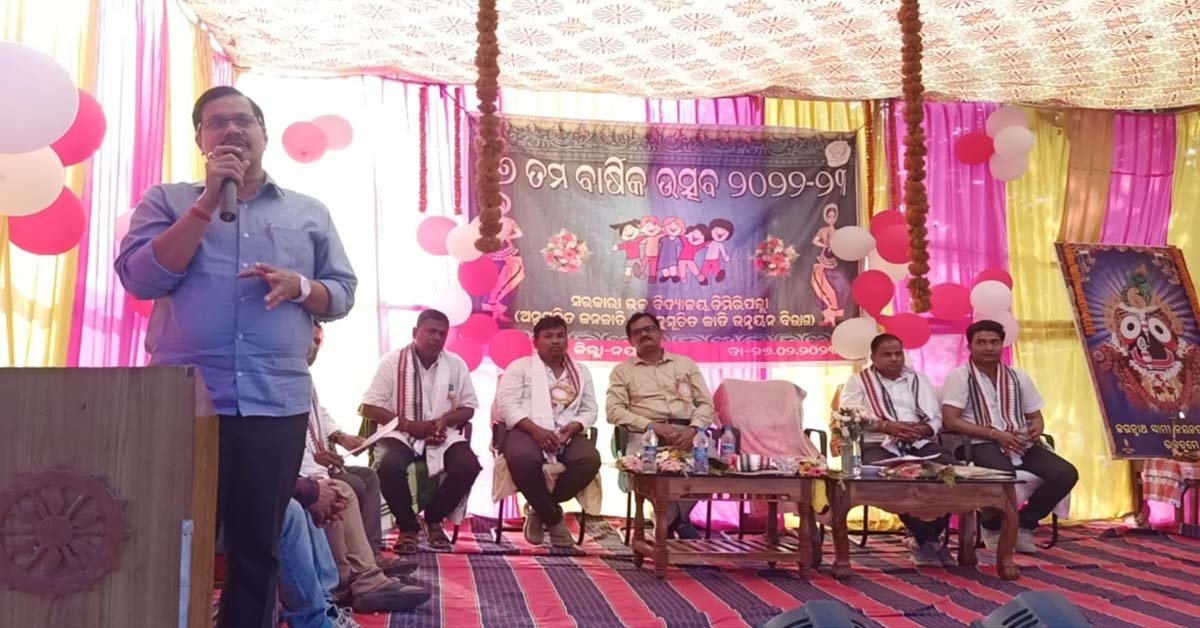 ଡ଼ିମିରିପଲ୍ଲୀ ହାଇସ୍କୁଲ ରେ 67 ତମ ବାର୍ଷିକ ଉତ୍ସବ ପାଳିତ !!!