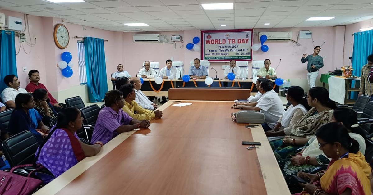 ବିଶ୍ୱ ଯକ୍ଷ୍ମା ଦିବସ !!!