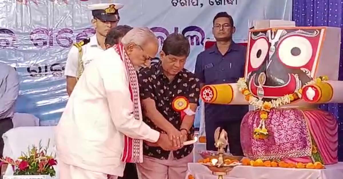 ଚିଲିକା ତରାପି ସରକାରୀ ଉଚ୍ଚ ପ୍ରାଥମିକ ବିଦ୍ୟାଳୟର ଶତବାର୍ଷିକୀ ଉତ୍ସବ ପାଳନ !!!