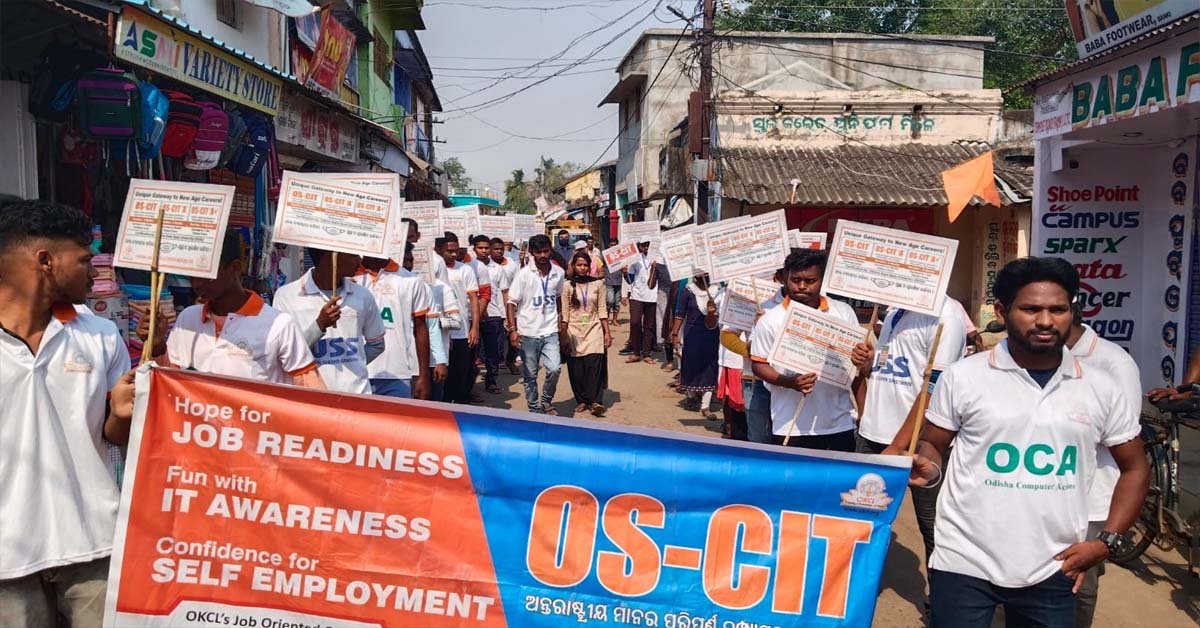 ବାଙ୍କୀରେ ଗଡିଲା ଓ OS-CITର ସଚେତନତା ରଥ !!!