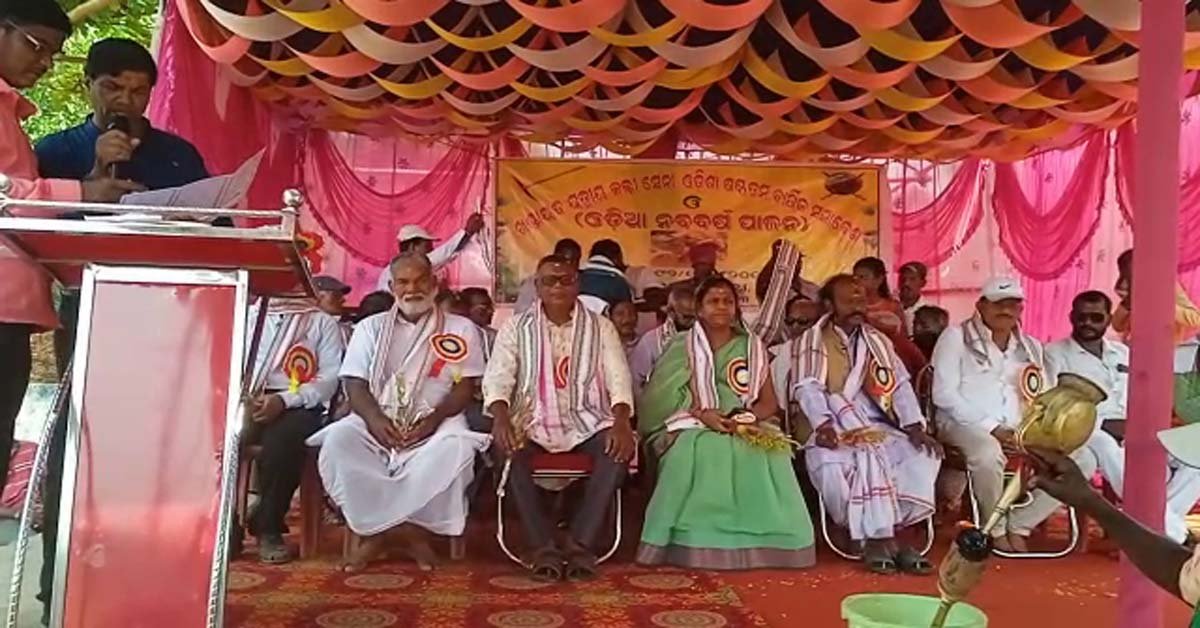 ଖଣ୍ଡାୟତ କ୍ଷତ୍ରୀୟ କଳ୍କୀ ସେନାର ଷଷ୍ଠ ଜନ୍ମ ବାର୍ଷିକ ଉତ୍ସବ ପାଳନ !!!