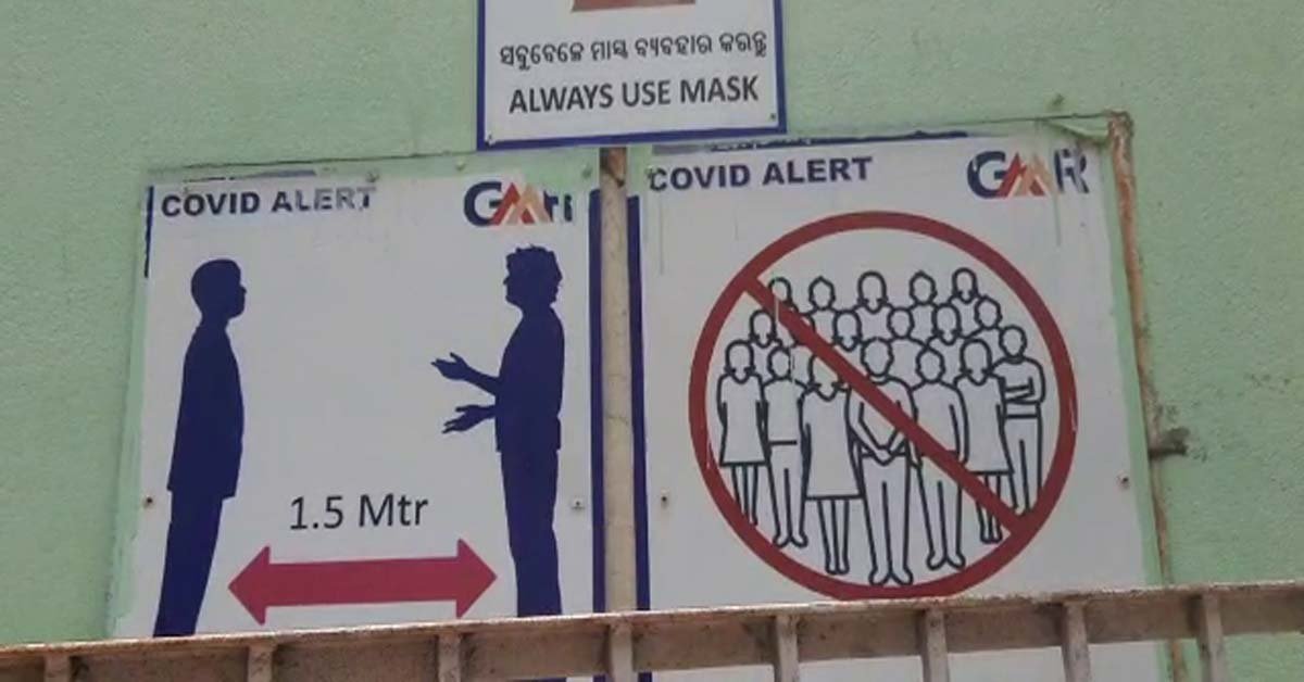 କୋଭିଡ ମୁକାବିଲା ପାଇଁ ଏସସିବି ରେ ମକଡ୍ରିଲ !!!