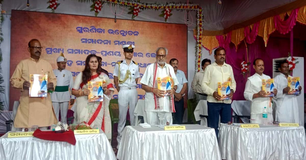 କନ୍ଦରପୁର ସରସ୍ଵତୀ ଶିଶୁ ବିଦ୍ୟାମନ୍ଦିର ରୌପ୍ୟ ଜୟନ୍ତୀ ଉତ୍ସବ !!!