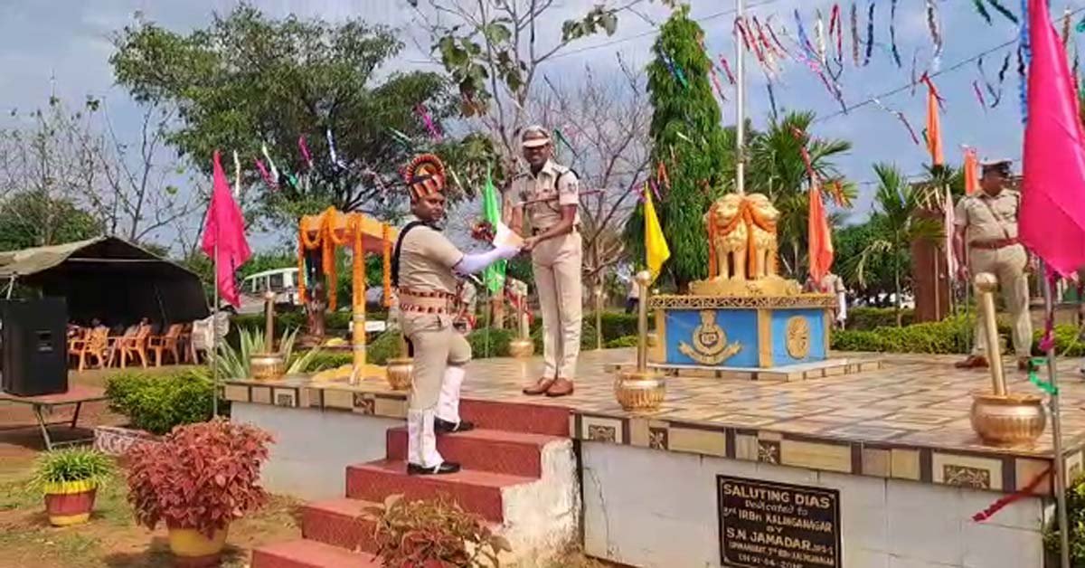 ଥାର୍ଡ ରିଜର୍ଭ ବାଟାଲିୟନ ପକ୍ଷରୁ ୮୮ ତମ ପୋଲିସ ପ୍ରତିଷ୍ଠା ଦିବସ ପାଳିତ !!!