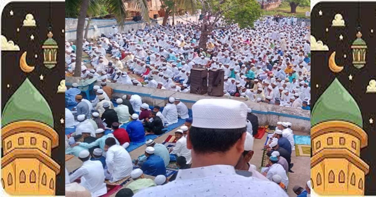 ଆନନ୍ଦ ଉଲ୍ଲାସର ସହିତ ବିଂଝାରପୁର  ଇଦ୍-ଉଲ୍-ଫିତର୍ ପାଳିତ !!!