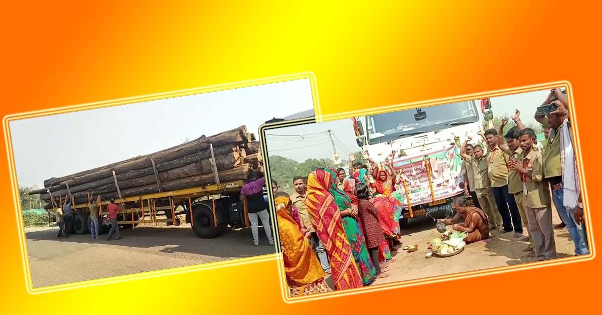 କଳାପଥର ରେ ରଥ କାଠକୁ ଭବ୍ୟ ସମ୍ବର୍ଦ୍ଧନା !!!