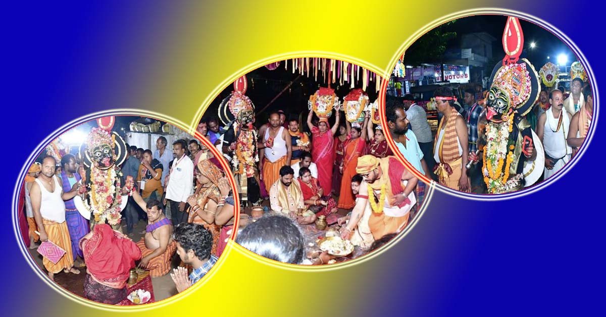 ବାଲିଗୁଡାର ଐତିହାସିକ ଠାକୁରାଣୀ ଯାତ୍ରା : ନଗର ପରିକ୍ରମାର ତୃତୀୟ ଦିନରେ ବ୍ୟାପକ ପଟୁଆର ସହ ଇଲେକ୍ଟ୍ରି ସାହି ପରିଭ୍ରମଣ !!!