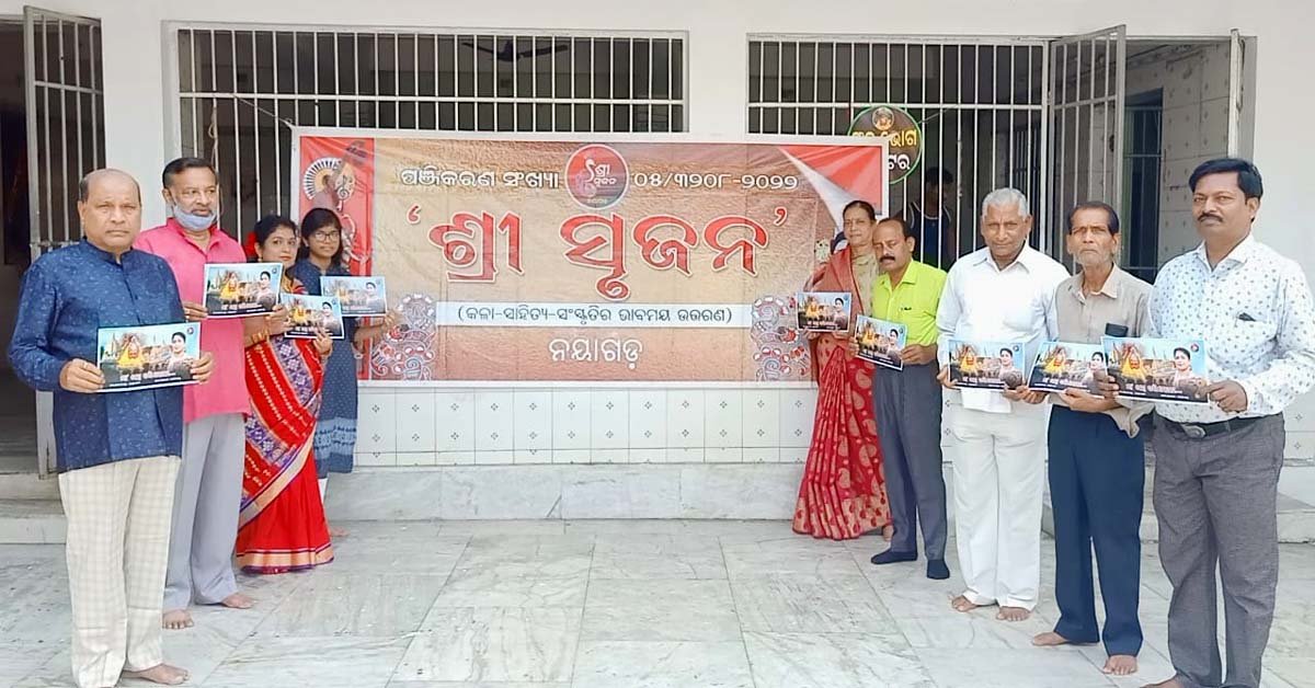 ” ମା’ ଲୋ ଦକ୍ଷିଣକାଳୀ ” ସଙ୍ଗୀତ ଭିଡିଓ ଉନ୍ମୋଚିତ !!!