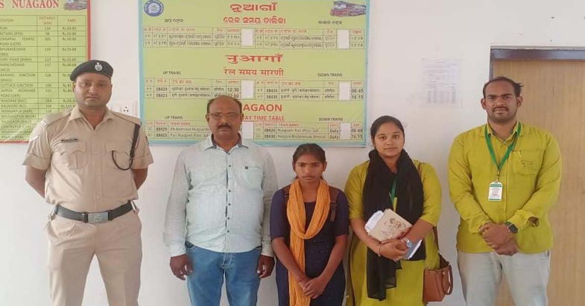 ନୂଆଗାଁ ଷ୍ଟେସନ ନିକଟରୁ ନାବାଳିକା ଙ୍କୁ ଉଦ୍ଧାର କଲା ନୟାଗଡ ଚାଇଲଡ ଲାଇନ !!!