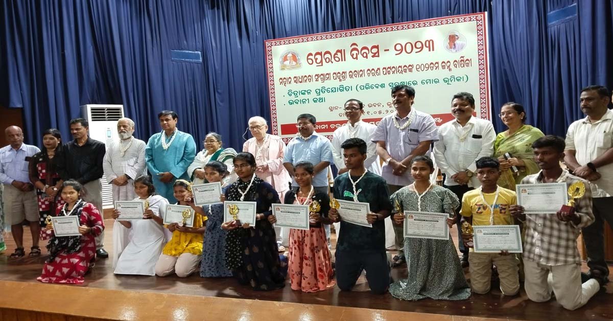 ସାମାଜିକ ନେତା ଥିଲେ ଭବାନୀ ବାବୁ !!!