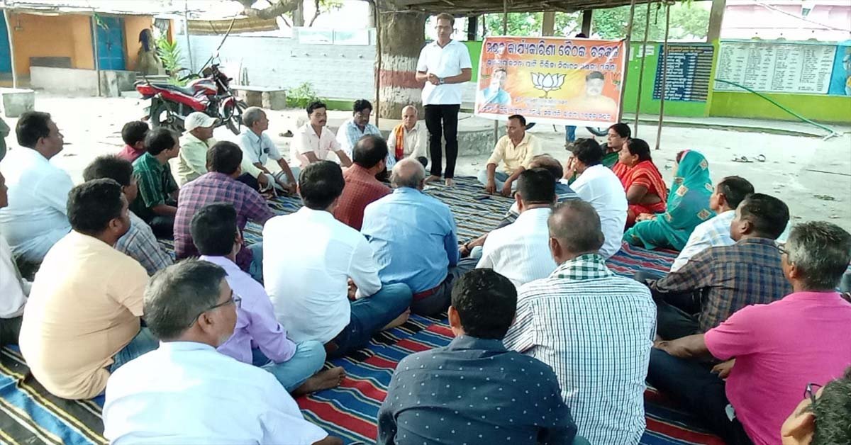 ବାବା ରାମେଶ୍ୱର ଙ୍କ ପୀଠରେ ବଡକୁଳ ମଣ୍ଡଳ କାର୍ଯ୍ୟକାରଣୀ ବୈଠକ ଅନୁଷ୍ଠିତ !!!