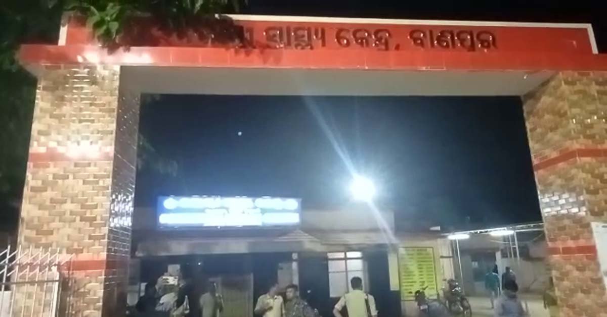 ବାଣପୁର ଭୀମପୁର ହରିଜନ ସାହି ଗାଁ ଦାଣ୍ଡରେ ବଡ ଭାଇକୁ ବିଭତ୍ସ ହତ୍ୟା : ସାନଭାଇ ଗୁରୁତର !!!