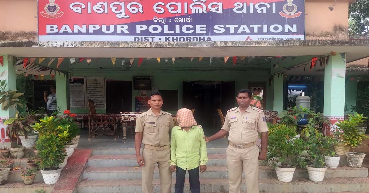 ଭୀମପୁର ହରିଜନ ସାହିର ବିଭତ୍ସ ହତ୍ୟା ଘଟଣା : ଅଭିଯୁକ୍ତ କୁ ଗିରଫ କଲା ବାଣପୁର ପୋଲିସ !!!