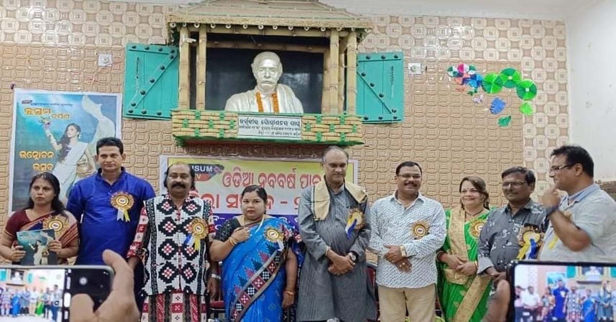 ଶୋଭାରାଣୀ ମିଶ୍ରଙ୍କୁ ମିଳିଲା କୁସୁମ ଟିଭି ପ୍ରତିଭା ସମ୍ମାନ !!!