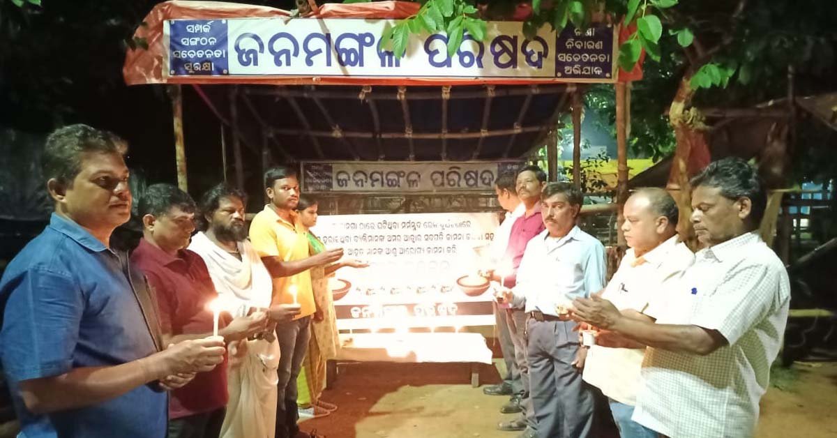 ରେଳ ଦୁର୍ଘଟଣା ରେ ମୃତକଙ୍କ ପାଇଁ ଶ୍ରଦ୍ଧାଞ୍ଜଳୀ ଓ ଆହତଙ୍କ ଆଶୁ ଆରୋଗ୍ୟ କାମନା କରି ଦୀପଦାନ ସହ ପ୍ରାର୍ଥନା !!!