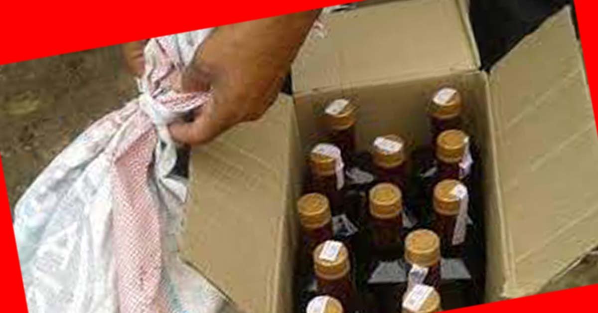 ଗମ୍ଭାରୀମୁଣ୍ଡା ଅଞ୍ଚଳରୁ ଚୋରା ମଦ ବେପାରୀ ଗିରଫ !!!