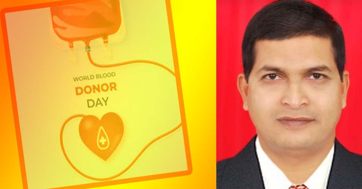 ରକ୍ତଦାନ ମହା ଅଭିଯାନର ଶାଶ୍ଵତ ସ୍ପନ୍ଦନ  : ରକ୍ତଦାତା ଦୀପକ କୁମାର ଚୌଧୁରୀ !!!