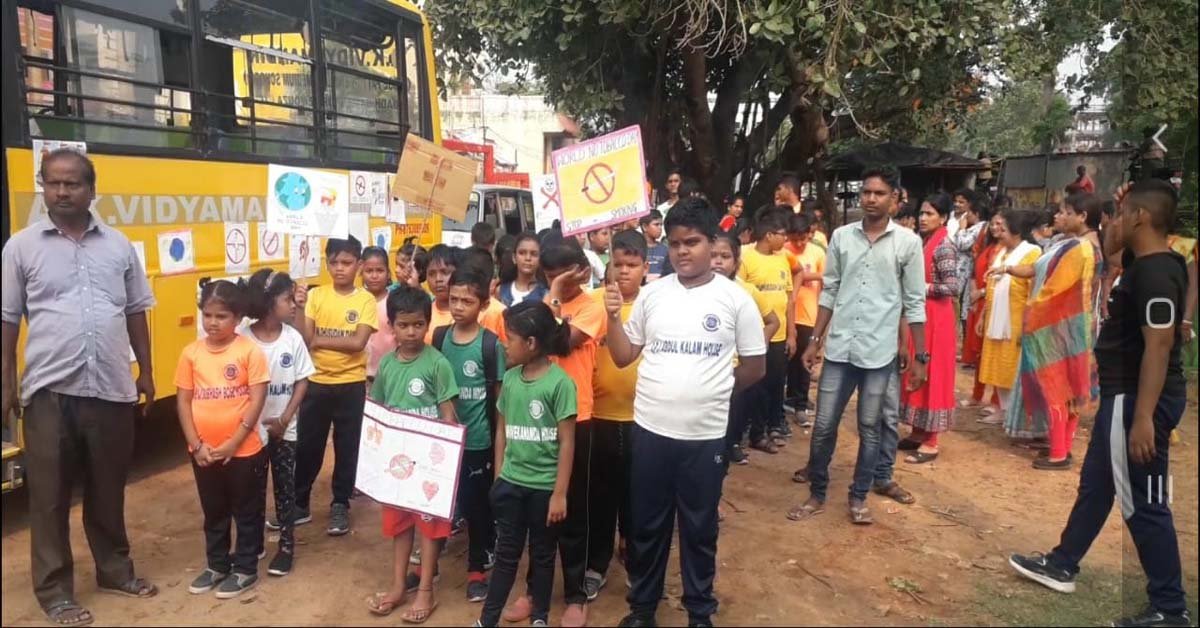 ଏ.କେ.ବିଦ୍ୟାମନ୍ଦିର ତରଫରୁ ବିଶ୍ୱ ତମାଖୁ ବର୍ଜନ ଦିବସ ପାଳିତ !!!